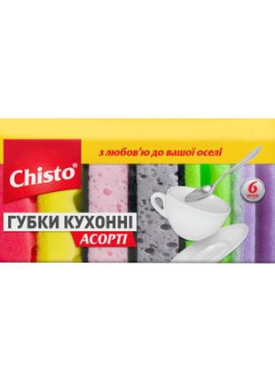 Губки кухонные chisto ассорти 6 шт. (4823098407454)  гарантія!