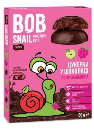 Конфета bob snail улитка боб яблочно-малиновый в черном шоколаде 60 г (4820219341345)  гарантія!