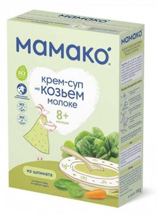 Дитяча каша mamako крем-суп зі шпинату на козячому змійці, 115 г (4670017090255) гарантія!