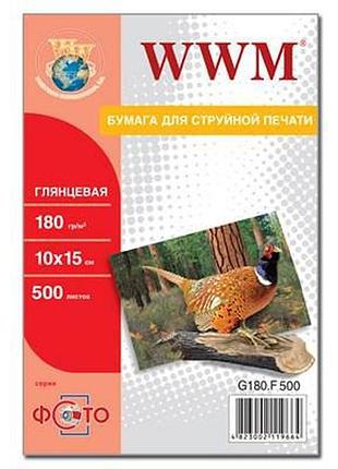 Фотобумага wwm 10x15 (g180.f500)  гарантія!