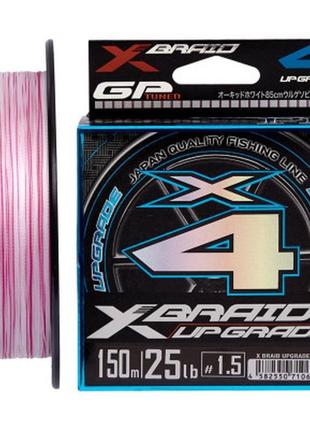 Шнур ygk x-braid upgrade x4 100m 0.4/0.104mm 8lb/3.6kg (5545.03.86)  гарантія!