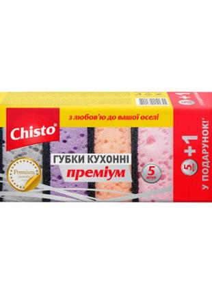 Губки кухонные chisto премиум 6 шт. (4820164151655)  гарантія!