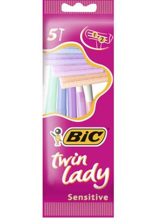 Бритва bic twin lady 5 шт. (3086127500934)  гарантія!