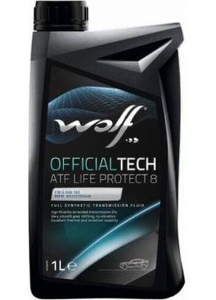 Трансмиссионное масло wolf officialtech atf life protect 8 1л (8326479)  гарантія!