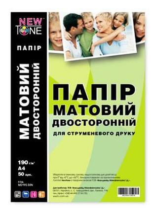 Фотобумага newtone a4 (md190.50n)  гарантія!