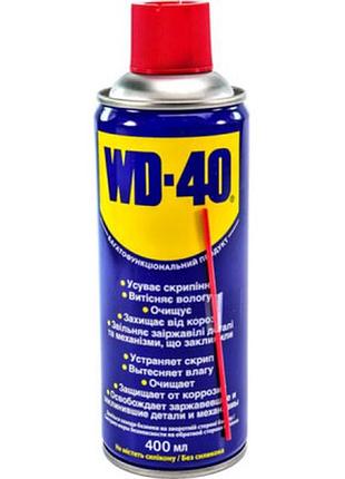 Смазка автомобильная wd-40 аероз. 400мл (124w700049)  гарантія!