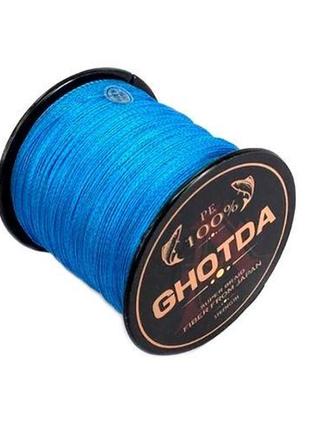 Шнур плетений рибальський 150 м 0.4 мм 27.2 кг ghotda, синій гарантія!