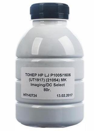 Тонер hp lj p1005/1606 80г ut1917/21054 mk imaging (tsm-ut1917-080)  гарантія!