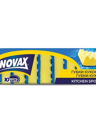 Губки кухонные novax большие 10 шт. (4823058333632)  гарантія!