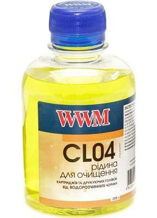 Чистящая жидкость wwm for water-soluble /200г (cl04)  гарантія!