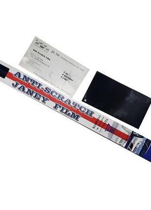 Пленка janey src 100 см х3м s.d.bk 5%  гарантія!