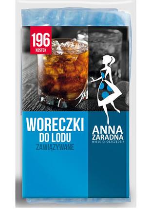 Пакетики для льда anna zaradna с завязками 196 шариков (5903936010394)  гарантія!