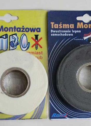 Скотч двобічний. rolmont 19мм х3м черный  гарантія!