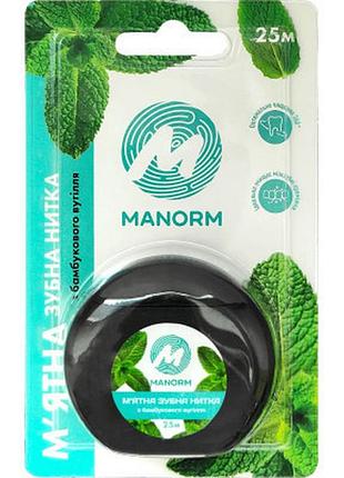 Зубная нить manorm мятная из бамбукового угля 25 м (6974627760200)  гарантія!