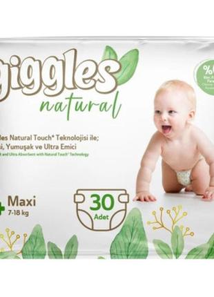 Подгузники giggles natural 4 maxi 7-18 кг 30 шт (8680131206407)  гарантія!