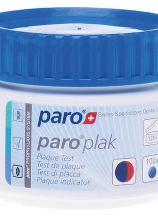 Таблетки для индикации зубного налета paro swiss plak 2-цветные 100 шт. (7610458012093)  гарантія!