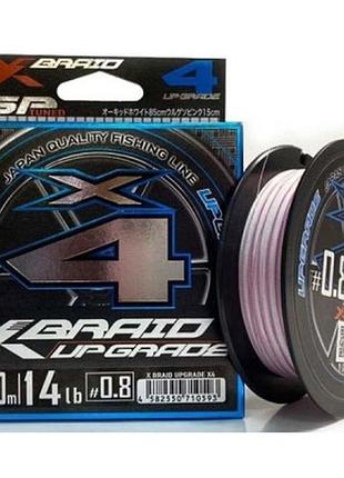 Шнур ygk x-braid upgrade x4 150m 0.6/0.128mm 12lb/5.5kg (5545.03.89)  гарантія!