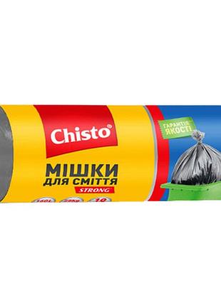 Пакеты для мусора chisto strong 160 л 10 шт. (4823098407881)  гарантія!