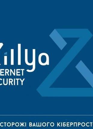 Антивірус zillya! internet security 1 пк 3 роки нова ел. ліцензія (zis-3y-1pc) гарантія!