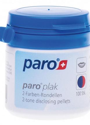 Подушечки для индикации зубного налета paro swiss plak 2-tone disclosing pellets 100 шт. (7610458012024)