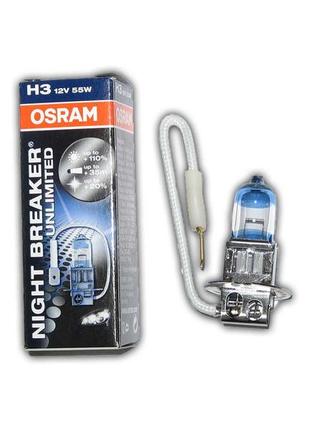 Галогенка h3 osram 12 v 55 w + 110% 64151 nbu unlimited (комп.)  гарантія!