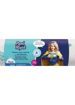 Пакеты для мусора pani blysk с затяжками 35 л 15 шт. (4823071661101)  гарантія!