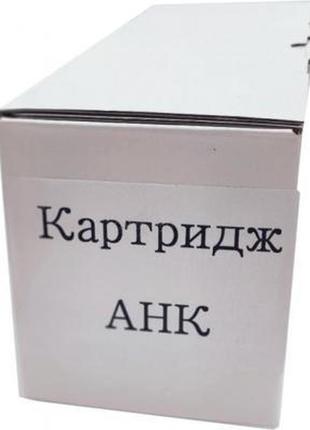Картридж ahk hp clj 1600/2600 yellow/q6002a (3203992)  гарантія!
