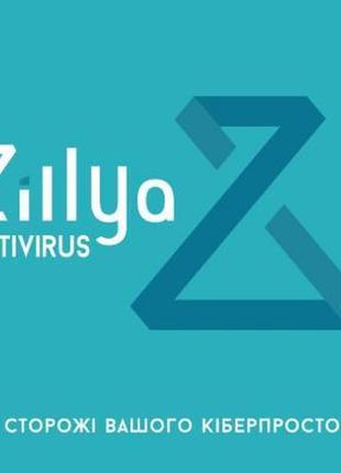 Антивірус zillya! антивірус для бізнесу 19 пк 2 роки нова ел. ліцензія (zab-2y-19pc) гарантія!