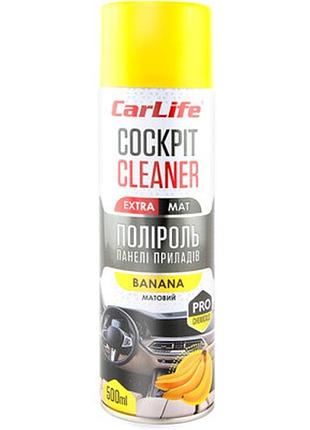 Автополироль carlife cockpit cleaner extra mat банан 500мл (cf522)  гарантія!