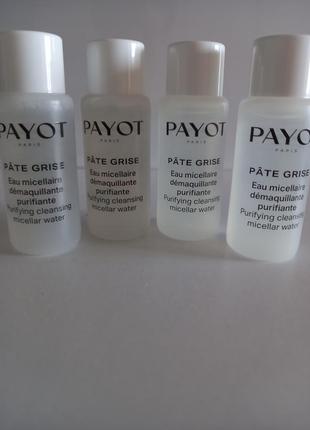 Payot pâte purifying cleansing micellar water міцелярна вода 10мл.