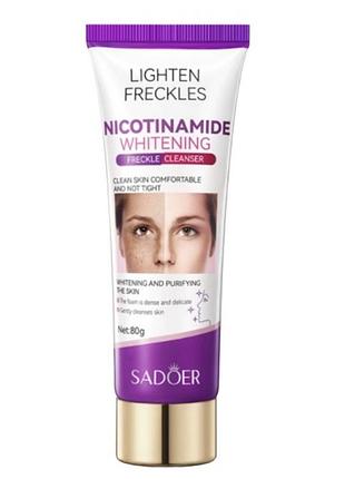 Пінка для вмивання sadoer niacinamide