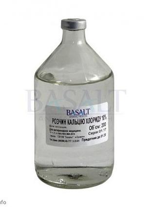 Кальцій хлорид 10% 200 мл