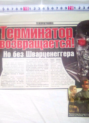 Лист терминатор недорого
