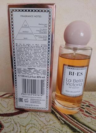 Парфюм bl es 100 ml