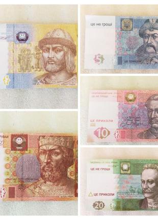 Сувенирные деньги/сувенврни гроші 30 шт