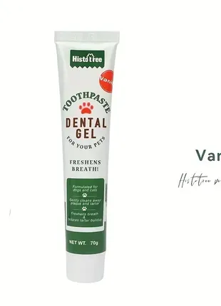 Зубна паста-гель histotree зі смаком ванілі  собакам та котам