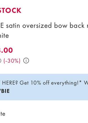 Біля сукня нареченої / святкова