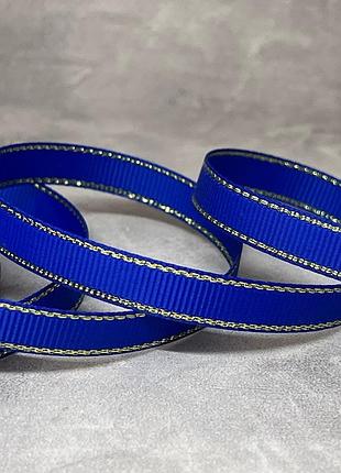 Лента репсовая с золотым люрексом 0,9 см, синий, метр, синий