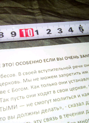 Лист для тех у кого нету времени недорого