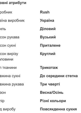 Сукня жіноча червона з еко шкіри та креп дайвінгу 48 розмір, плаття7 фото