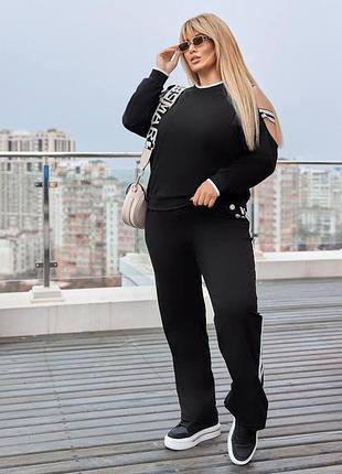 Костюм-двойка состоит из брюк и кофты из приятной к телу ткани двунитка размеры большие