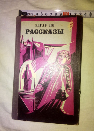 Книга издательство при львовском государственном 1985г недорого