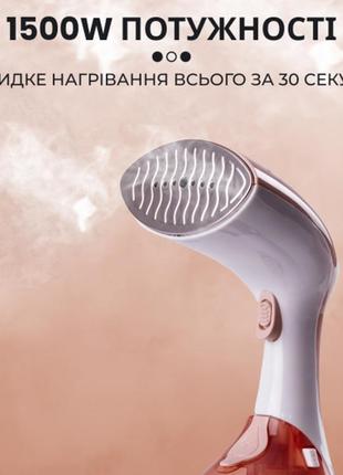Ручний відпарювач sokany колір персиковий 1500 вт