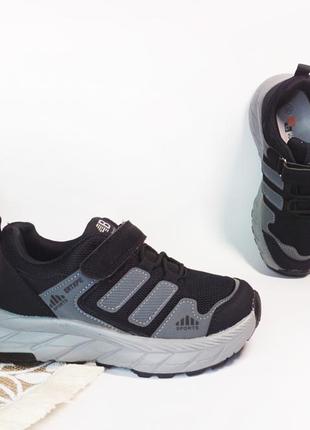 Дитячі кросівки для хлопчика