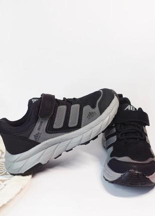 Дитячі кросівки для хлопчика