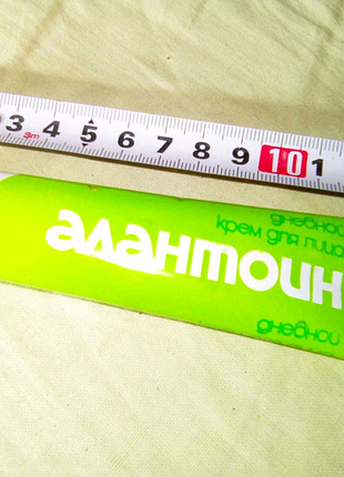Алантоин недорого
