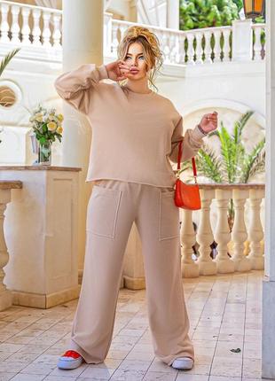 Костюм спортивный 2-ка бежевый 3-нитка mix cargo р.40-62 tevi