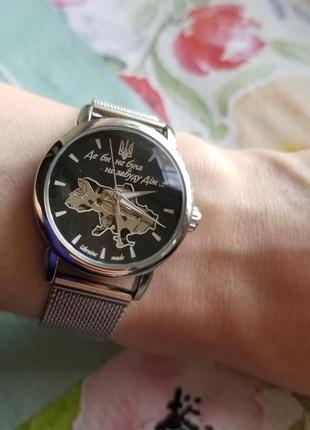 Женские наручные часы с патриотической украинской символикой