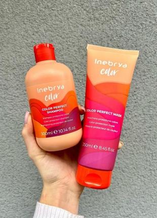 Шампунь+маска для фарбованого волосся inebrya pro-color color perfect shampoo