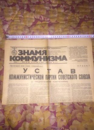 Ретрогазета недорого